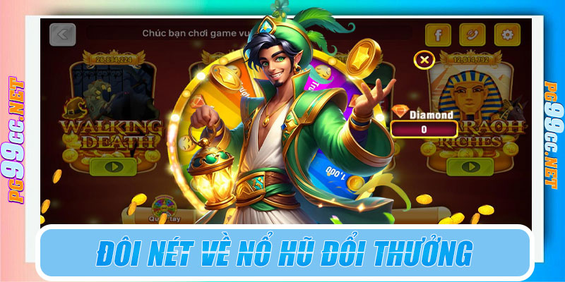 Đôi nét về nổ hũ đổi thưởng